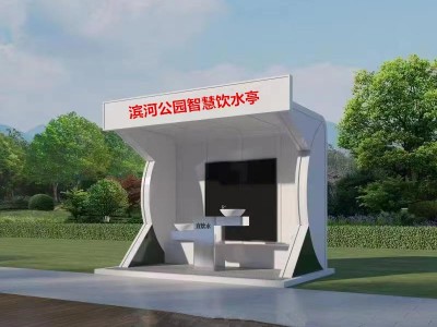 創(chuàng)新飲水模式，美化城市景觀——膠州市智能飲水亭投入使用